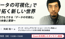 Featured image of post 研修