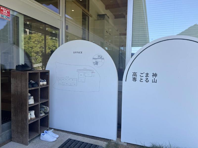 Featured image of post 神山まるごと高専で講義