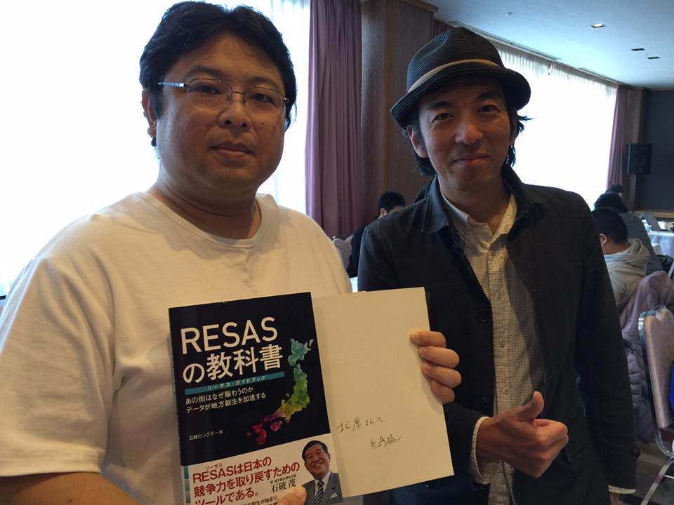 慣れないサインを