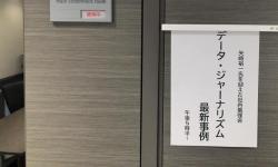 Featured image of post 琉球新報にて勉強会