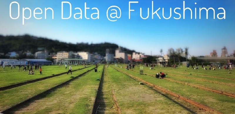 Featured image of post 復興庁主催イベントに参画：福島県沿岸部の「なりわい・にぎわいを生む地域情報プラットフォーム」を共創